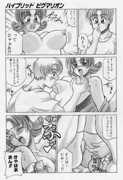 Page 91 of Zecchou Shibuki