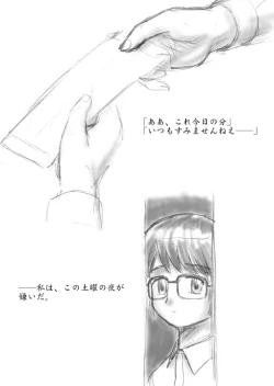 Page 3 of Kodomo no Hi demo Seijin Muke