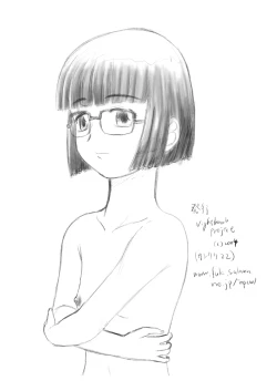 Page 8 of Ani ga kureta Naifu