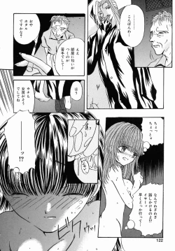 Page 126 of Oshiri Senmonten