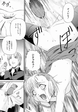 Page 29 of Oshiri Senmonten