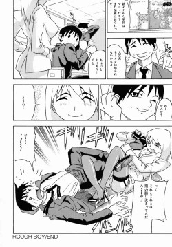 Page 96 of Oshiri Senmonten