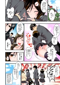 Page 57 of Dakimakura ni Natte Yatte mita.