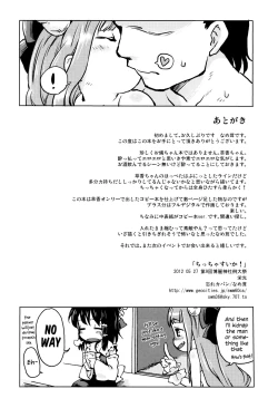 Page 22 of Chiccha Suika! | Little Suika!