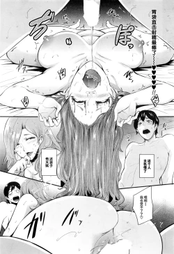 Page 19 of Cooking Pakopako