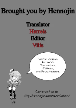 Page 19 of Nyotaika Appli | Feminisation App