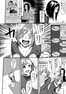 Page 123 of COMIC Shingeki 2016-08