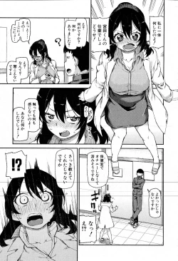 Page 160 of COMIC Shingeki 2016-08