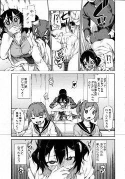 Page 170 of COMIC Shingeki 2016-08