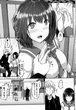 Page 274 of COMIC Shingeki 2016-08