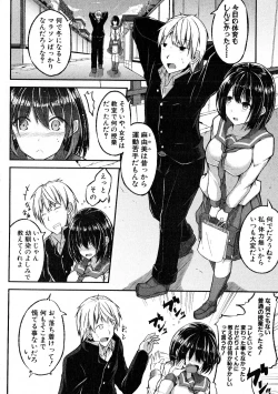 Page 275 of COMIC Shingeki 2016-08