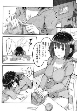 Page 277 of COMIC Shingeki 2016-08