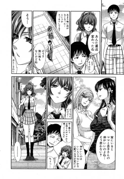 Page 59 of COMIC Shingeki 2016-08