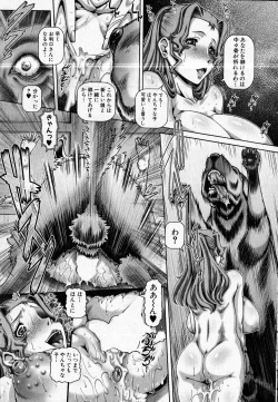 Page 107 of COMIC MILF 2016-06 Vol. 30