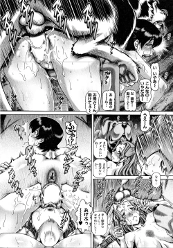 Page 108 of COMIC MILF 2016-06 Vol. 30