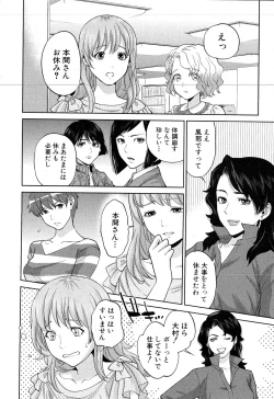 Page 11 of COMIC MILF 2016-06 Vol. 30