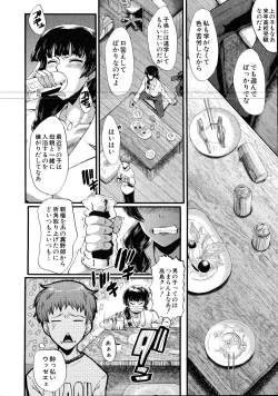 Page 125 of COMIC MILF 2016-06 Vol. 30