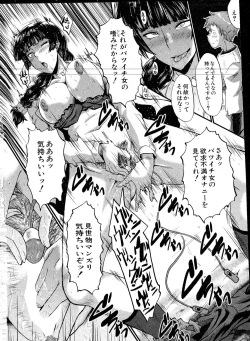 Page 133 of COMIC MILF 2016-06 Vol. 30