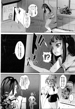 Page 150 of COMIC MILF 2016-06 Vol. 30