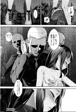 Page 187 of COMIC MILF 2016-06 Vol. 30