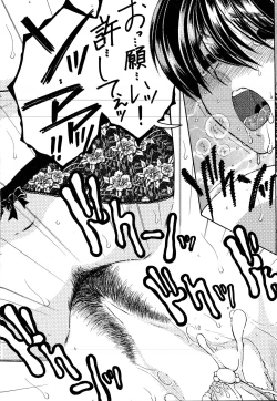 Page 226 of COMIC MILF 2016-06 Vol. 30