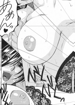 Page 227 of COMIC MILF 2016-06 Vol. 30