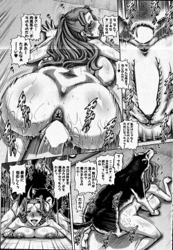 Page 95 of COMIC MILF 2016-06 Vol. 30