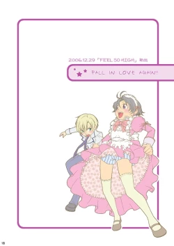 Page 18 of Re: Purei 1