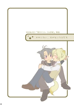 Page 26 of Re: Purei 1