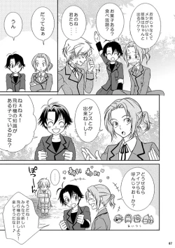 Page 67 of Re: Purei 1