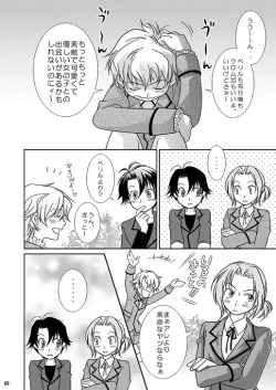 Page 68 of Re: Purei 1