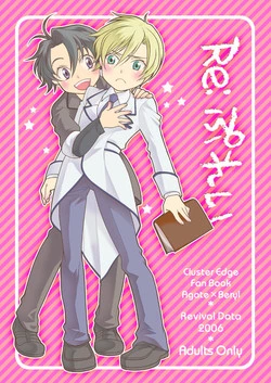 Download Re: Purei 1