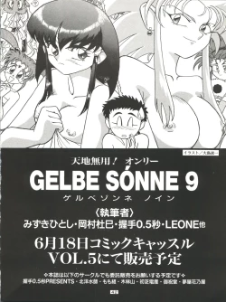 Page 42 of Gelbe Sónne 6chan no Omasena Himitsu