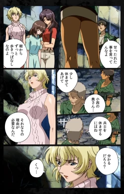 Page 4 of DARK SHELL Ori no Naka no Namameki Dainiwa Susurinaku Hada Complete Ban