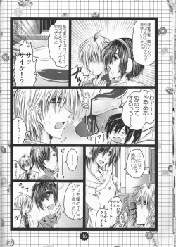 Page 16 of NyotaShizu!