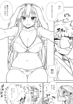 Page 5 of Reisen-san vs Toushi Megane