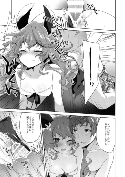 Page 10 of SUMMER VERSION