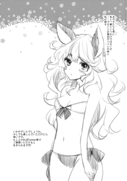 Page 16 of SUMMER VERSION