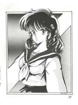 Page 18 of Gyakuten Juppatsuman