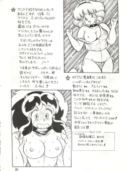 Page 88 of Gyakuten Juppatsuman