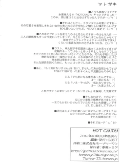 Page 18 of Hot Candy