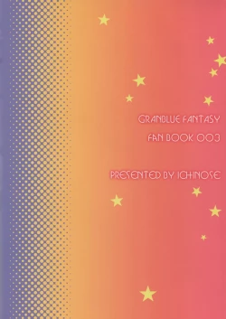 Page 25 of Minna no Danchou Djeeta-chan