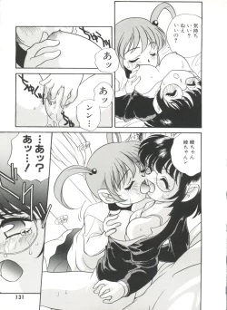 Page 135 of Half & Half