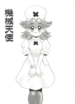 Page 139 of Half & Half