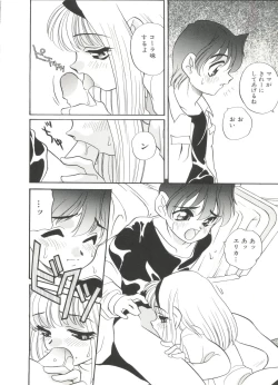 Page 160 of Half & Half