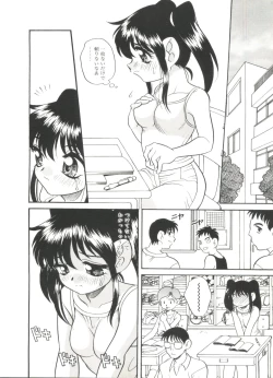 Page 26 of Half & Half