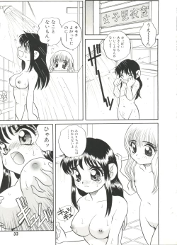 Page 37 of Half & Half