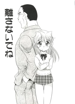 Page 57 of Half & Half