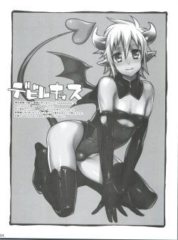 Page 4 of HERE COMES THE SUMMER!!