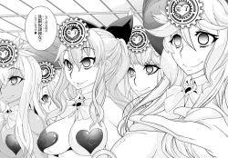 Page 5 of MIND CONTROL GIAL 8